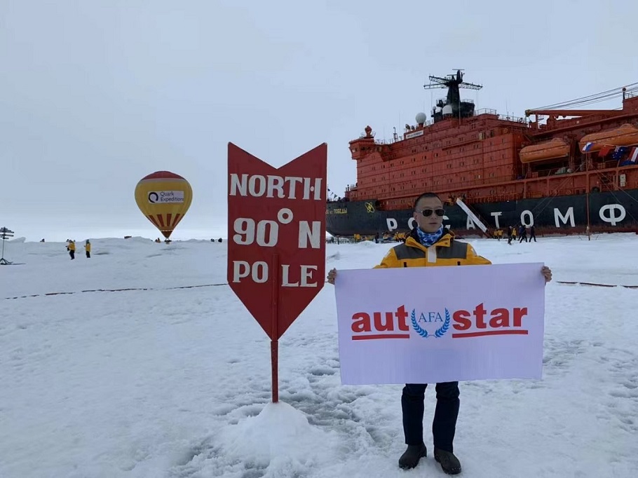 Autostar Car Spare Parts